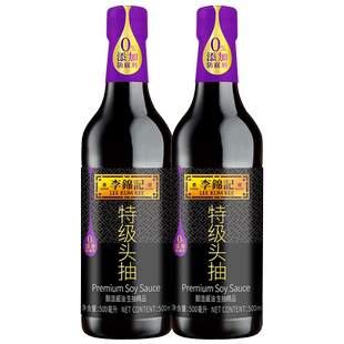 李锦记特级头抽500ml零添加酿造酱油头道生抽家用凉拌炒菜调味品