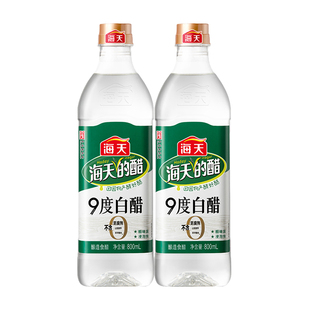 海天9度白醋800ml瓶装 酿造0添加防腐剂厨房家用凉拌点蘸泡蒜调味