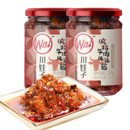 川娃子吮指牛肉风味酱四川下饭菜