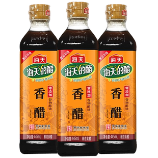 海天香醋445ml*3瓶装 家用酿造食醋烹饪炒菜凉拌点蘸饺子醋蘸料