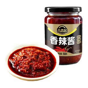 吉香居香辣酱358g拌饭拌面辣椒酱红油麻辣调味酱四川特产火锅蘸料