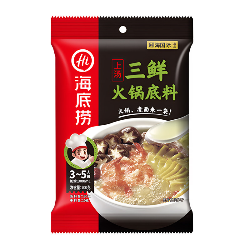 海底捞火锅底料上汤三鲜200g不辣清汤菌汤小包装煲汤多用调料家用