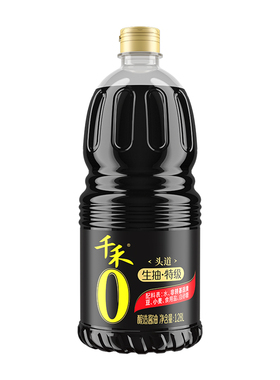 千禾头道生抽特级酱油1.28L纯粮食酿造厨房家用炒菜凉拌点蘸调味