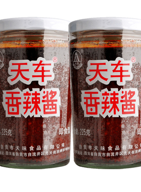 中华老字号天车牌香辣酱225g正宗四川自贡麻辣椒酱拌面下饭调味料