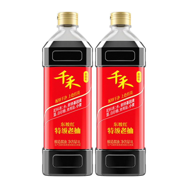 千禾东坡红特级老抽酱油图片