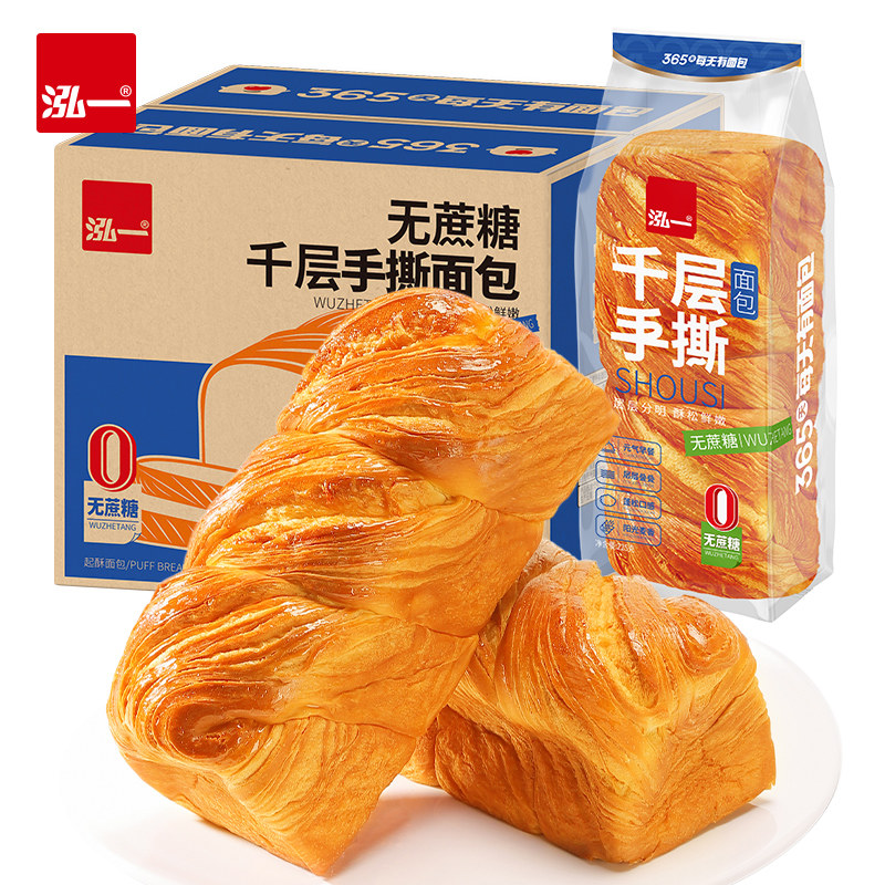 整箱泓一千层软撕手撕面包独立包装早餐餐点下午茶原味无蔗糖面包