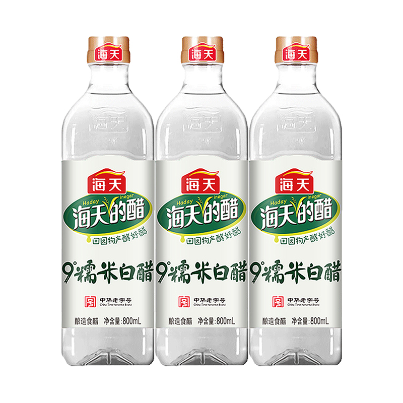 海天9度糯米白醋800ml调味食醋