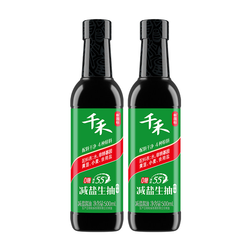 千禾减盐特级生抽55%酱油
