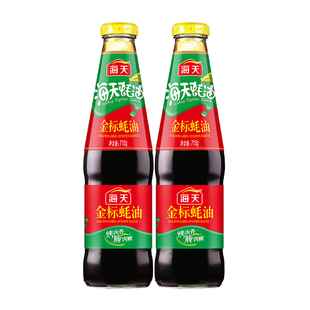 海天金标蚝油厨房家用耗油汁炒菜凉拌火锅串串点蘸勾芡油碟调味品