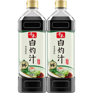 千禾白灼汁1L装酱油家用清蒸鱼海鲜葱油大虾凉拌蔬菜调味汁0脂肪