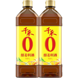千禾0葱姜料酒瓶装糯米酿造黄酒纯粮酿造去腥提味家用烹饪调味品