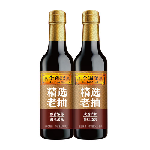 李锦记精选老抽酿造酱油上色红亮