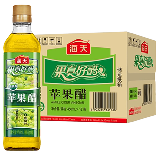【整箱批发450ml*12瓶】海天苹果醋清爽拌凉菜沙拉鸡尾酒饮品调料