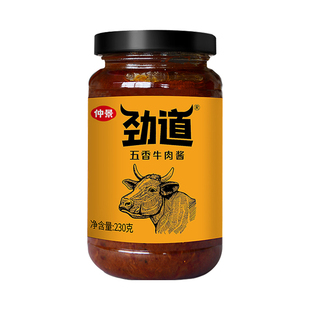 仲景劲道五香牛肉酱230g瓶装 香菇拌面酱 夹馍卷饼鲜辣味暴下饭罐装