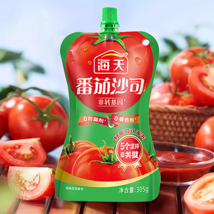 海天番茄沙司305g挤挤袋装 家用手抓饼西餐薯条汉堡炸鸡蘸0防腐剂