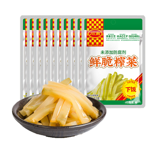川南鲜脆榨菜53g四川特产咸菜丝开味清淡微不辣下饭菜口口脆小包