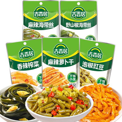 香辣榨菜52g萝卜干野山椒下饭菜