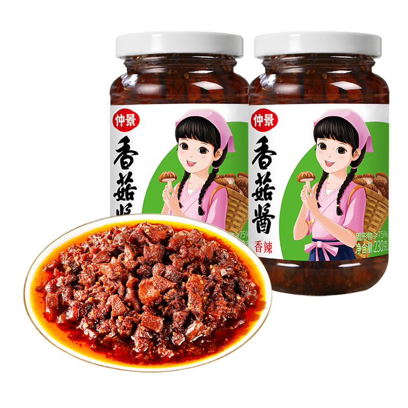 仲景香辣味香菇酱230g*2瓶暴下饭招牌罐装蘑菇拌饭酱拌面夹馍开味