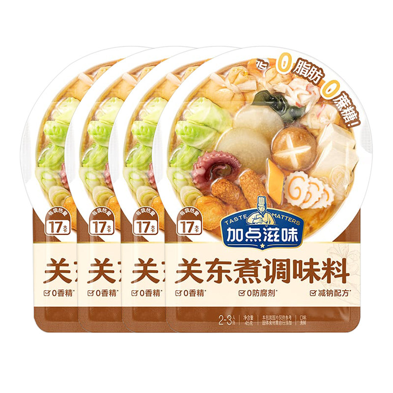 加点滋味关东煮调味料45g小袋装