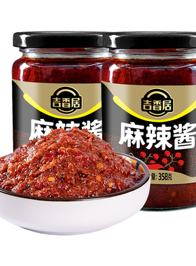吉香居麻辣酱358g瓶装四川特产香辣酱火锅蘸料下饭拌面拌菜辣椒酱