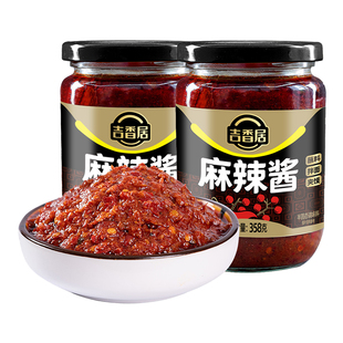 四川特产香辣酱火锅蘸料下饭拌面拌菜辣椒酱 吉香居麻辣酱358g瓶装