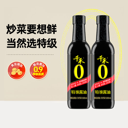 千禾0特级酱油生抽500ml