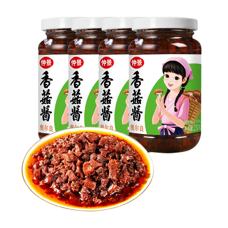 仲景香菇酱奥尔良味230g瓶装香辣麻辣罐装招牌拌饭酱拌面暴下饭菜
