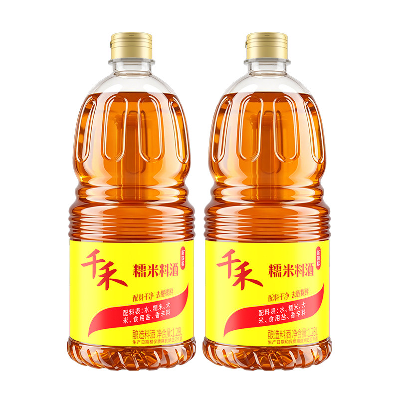 千禾糯米料酒1.28L大瓶装纯粮食酿造去腥提味烹饪家用黄酒调味品