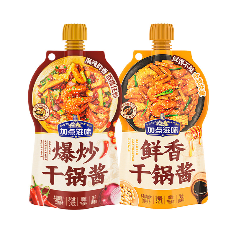 加点滋味干锅酱料210g袋装
