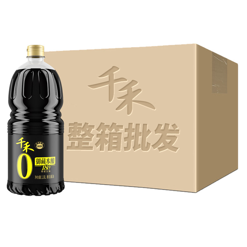 千禾整箱不加味精无碘酱油