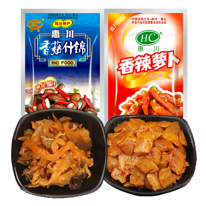 惠川香菇什锦榨菜四川特产下饭菜咸菜麻辣开味萝卜干小包袋装即食,水产肉类/新鲜蔬果/熟食,腌制/榨菜/泡菜,淘宝优惠券,粉丝福利购,淘宝优惠卷