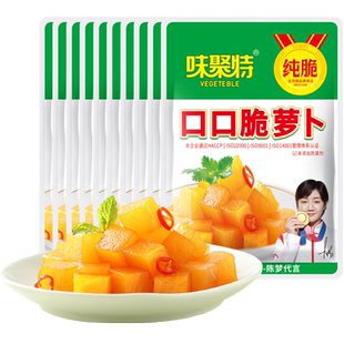 味聚特口口脆萝卜81g*10袋装四川特产下饭菜香麻甜辣榨菜开味即食