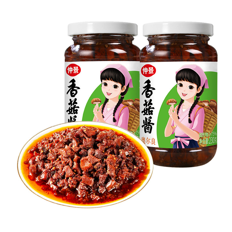 仲景香菇酱奥尔良230g*2瓶装暴下饭菜配粥拌面罐装蘑菇调味夹馍酱