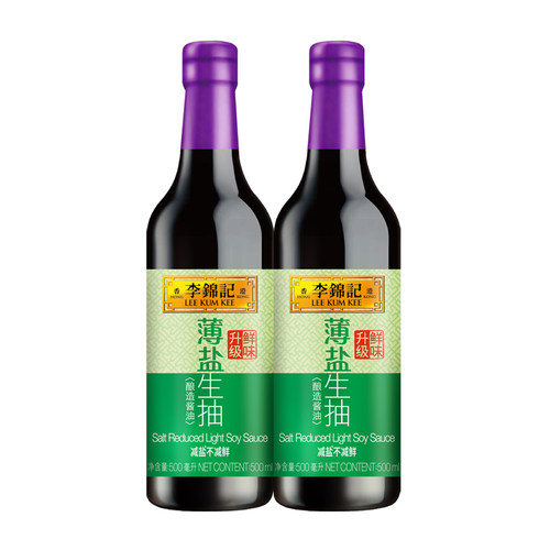 李锦记薄盐生抽500ml瓶装
