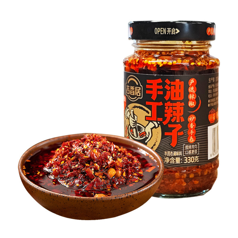 吉香居油辣子330g 手工凉拌红油辣椒油香辣拌面拌饭酱0添加防腐剂,粮油调味/速食/干货/烘焙,辣椒酱,淘宝优惠券,粉丝福利购,淘宝优惠卷