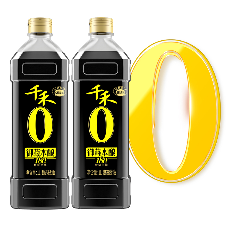 千禾零添加酱油酿造特级生抽无碘