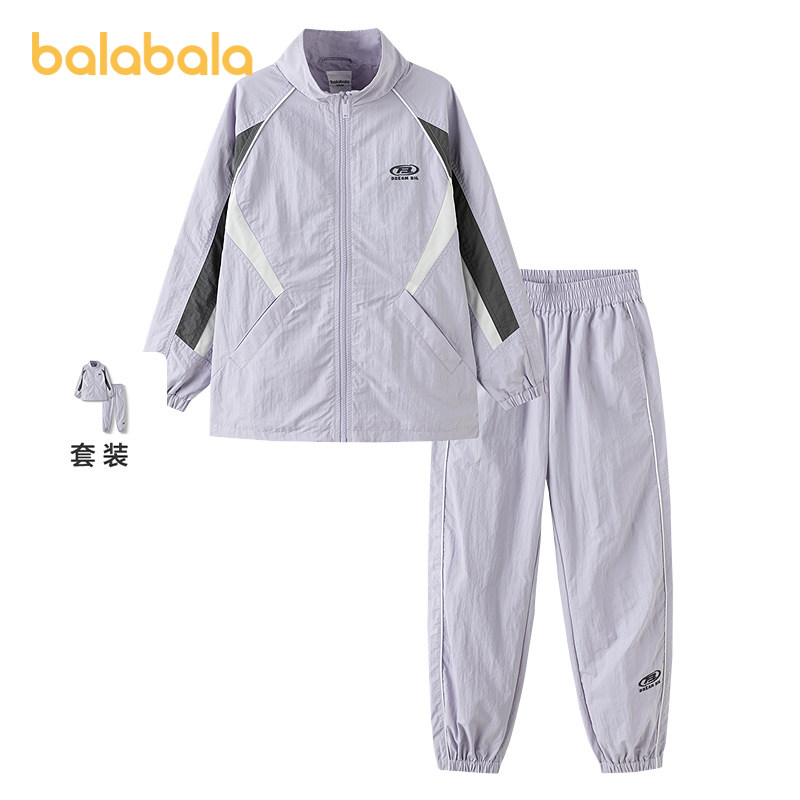 巴拉巴拉儿童运动套装男童女童外套秋装2025新款童装中大童衣服潮,童装/婴儿装/亲子装,套装,淘宝优惠券,粉丝福利购,淘宝优惠卷