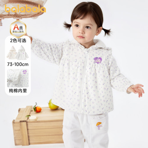 巴拉巴拉宝宝轻软外套连帽上衣棉