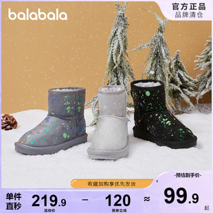 巴拉巴拉儿童雪地靴男女童靴子舒适保暖2021年新款冬季童鞋易搭配