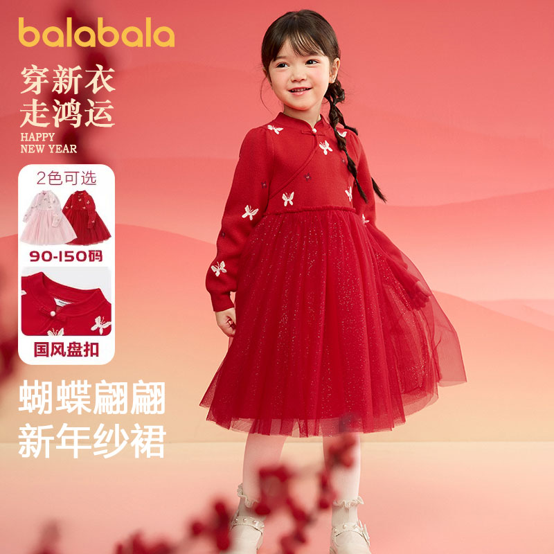 巴拉巴拉女童连衣裙儿童红色公主裙新年网纱裙子春装2025新款童装