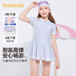 巴拉巴拉女童泳衣儿童连体游泳衣中大童防晒泳装 学院风泳裙潮 夏装