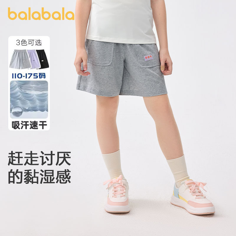 巴拉巴拉女童短裤中大童运动速干五分裤2025夏装新款童装儿童裤子