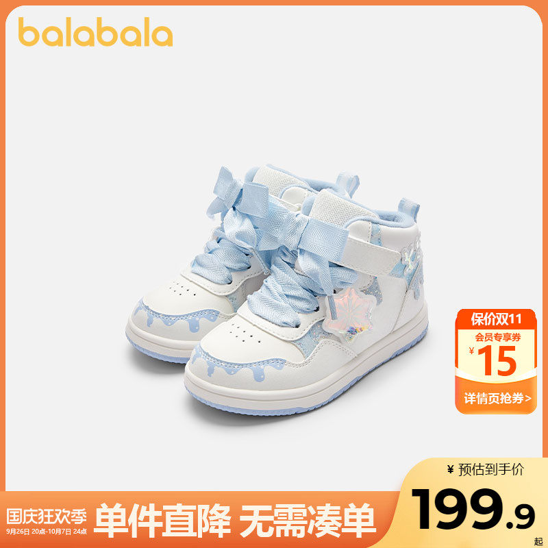 巴拉巴拉女童板鞋大童宝宝鞋子冬季2024新款童鞋儿童运动鞋小白鞋