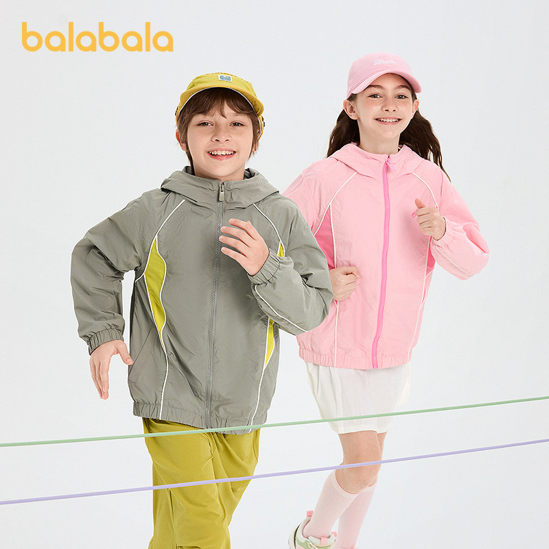 巴拉巴拉儿童外套男童女童运动上衣春装2026新款童装中大童连帽潮