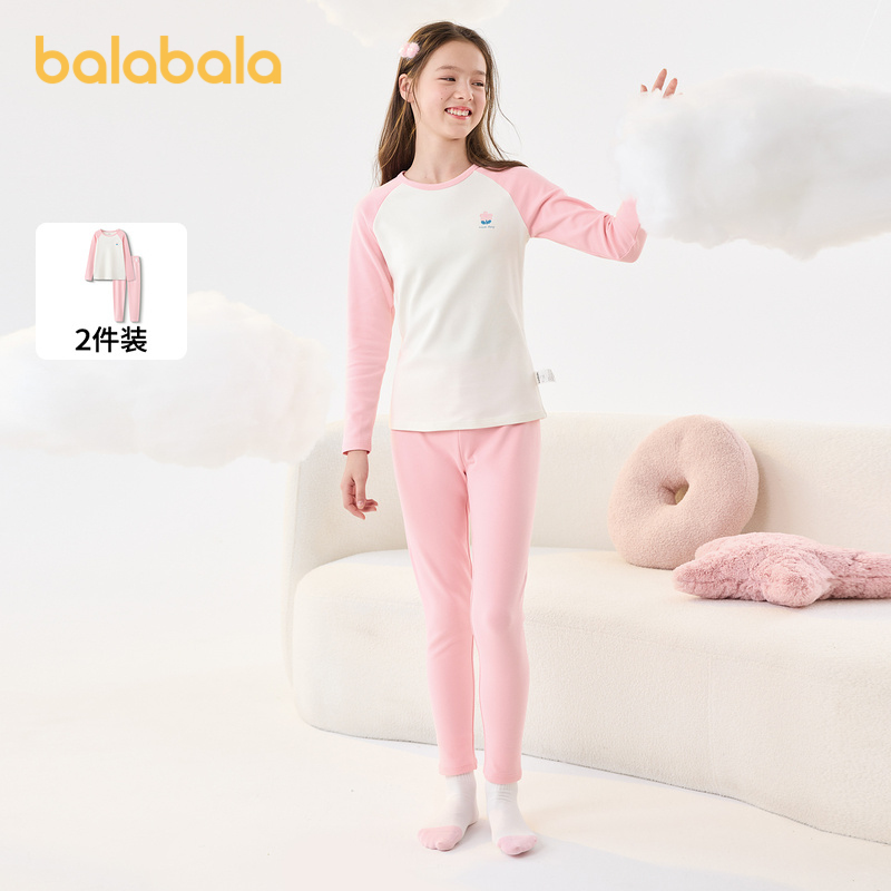巴拉巴拉儿童内衣套装女童秋衣秋裤舒绒小童中大童保暖睡衣拼色潮