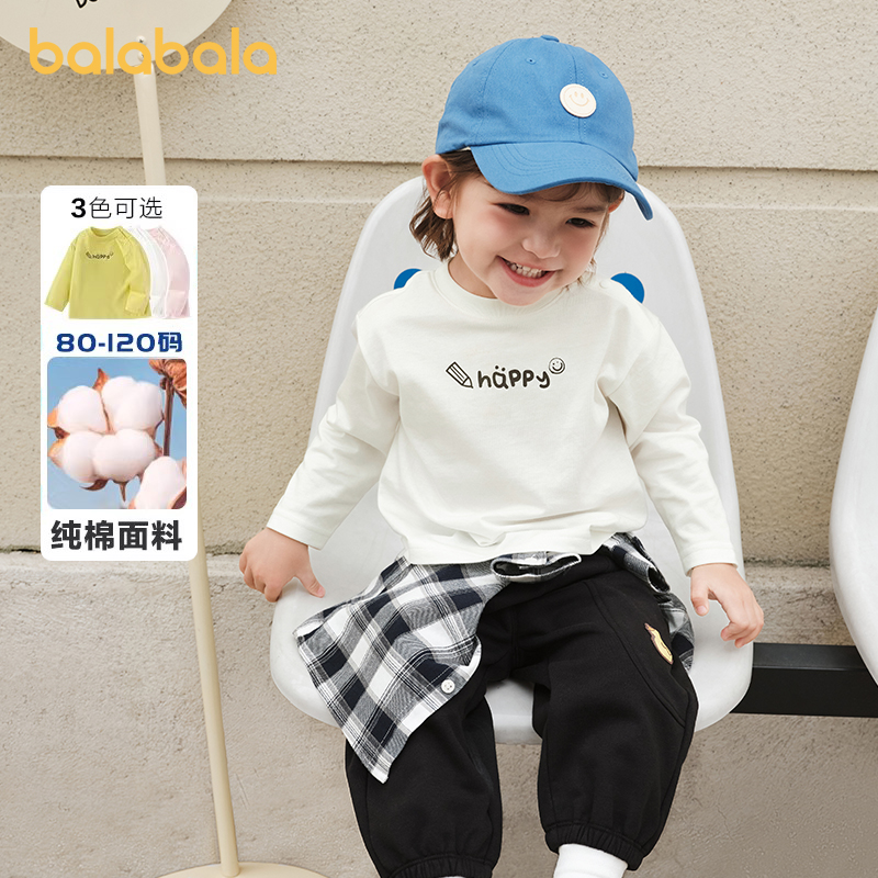 巴拉巴拉t恤男童女童打底衫纯棉