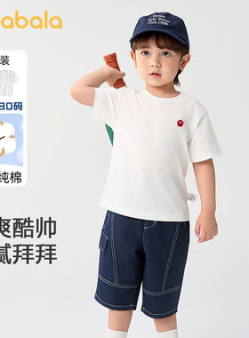巴拉巴拉男童短袖T恤宝宝速干纯棉打底20256夏装新款童装儿童上衣