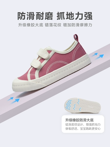 Тканевая детская повседневная обувь для отдыха, подходит для подростков