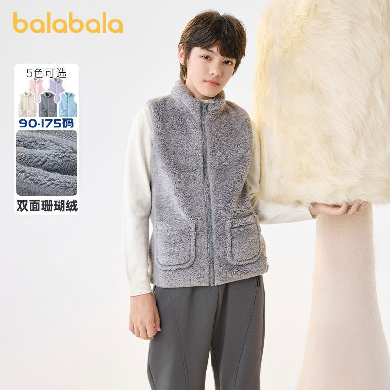 巴拉巴拉儿童马甲男女童冬季加厚珊瑚绒背心大童宝宝保暖加绒外穿,童装/婴儿装/亲子装,马甲,淘宝优惠券,粉丝福利购,淘宝优惠卷