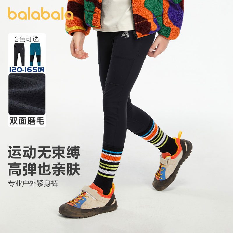 巴拉巴拉女童裤子中大童运动裤春秋款童装黑色长裤儿童户外紧身裤